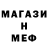А ПВП Соль Meg Amor
