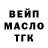 Конопля VHQ Alina Bissekenova