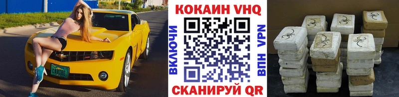 хочу наркоту  Алексин  КОКАИН 98% 