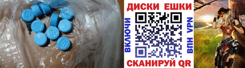 ЭКСТАЗИ mix  kraken онион  Алексин 