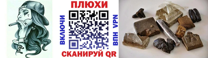 купить  сайты  Алексин  ГАШИШ гашик 