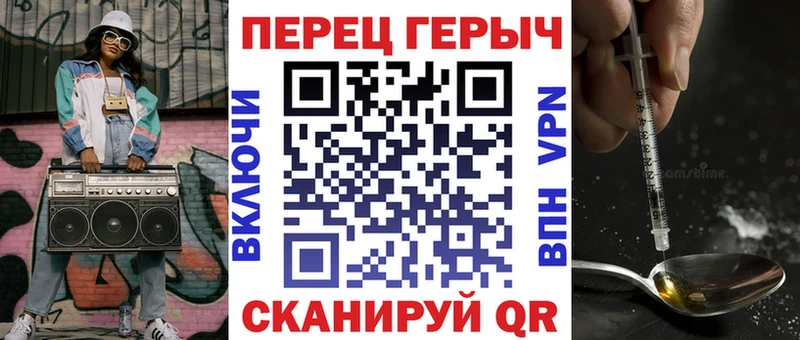 Героин Heroin гидра как зайти Алексин