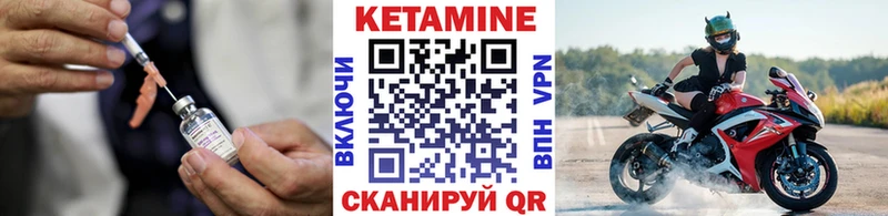 где найти наркотики  Алексин  Кетамин VHQ 