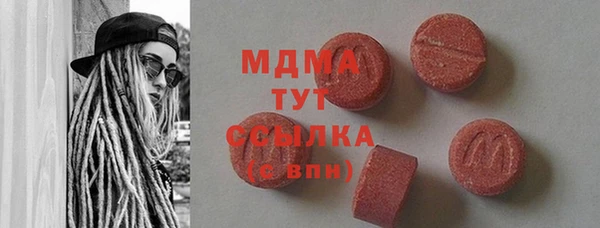 ГАЛЛЮЦИНОГЕННЫЕ ГРИБЫ Алзамай