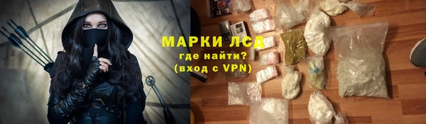 марки nbome Алексеевка
