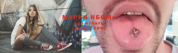 ГАЛЛЮЦИНОГЕННЫЕ ГРИБЫ Алексин
