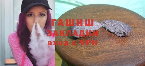 ГАЛЛЮЦИНОГЕННЫЕ ГРИБЫ Алексин