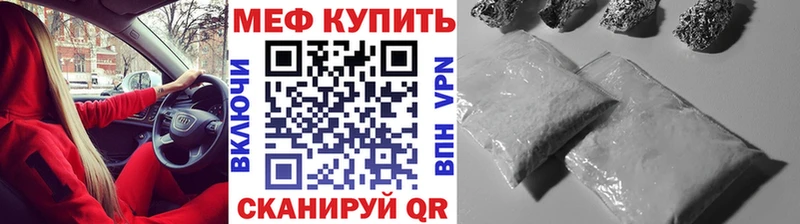 Мефедрон кристаллы Алексин