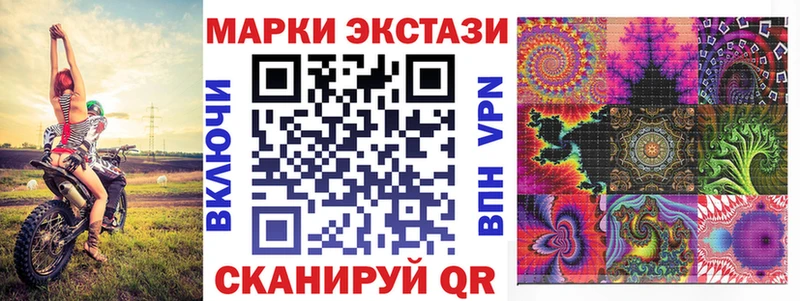 Марки N-bome 1,5мг  закладки  Алексин 
