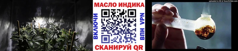 дарнет шоп  мориарти состав  ТГК вейп с тгк  Алексин 